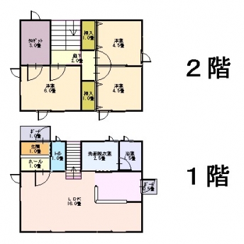 やどかりハウス