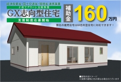 十和田市西十四番町392-15（地番）